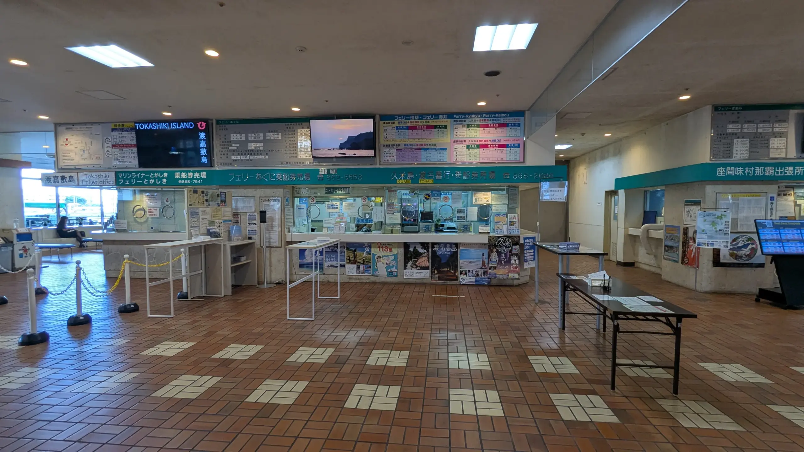 とまりんチケット売り場と待合所の写真1