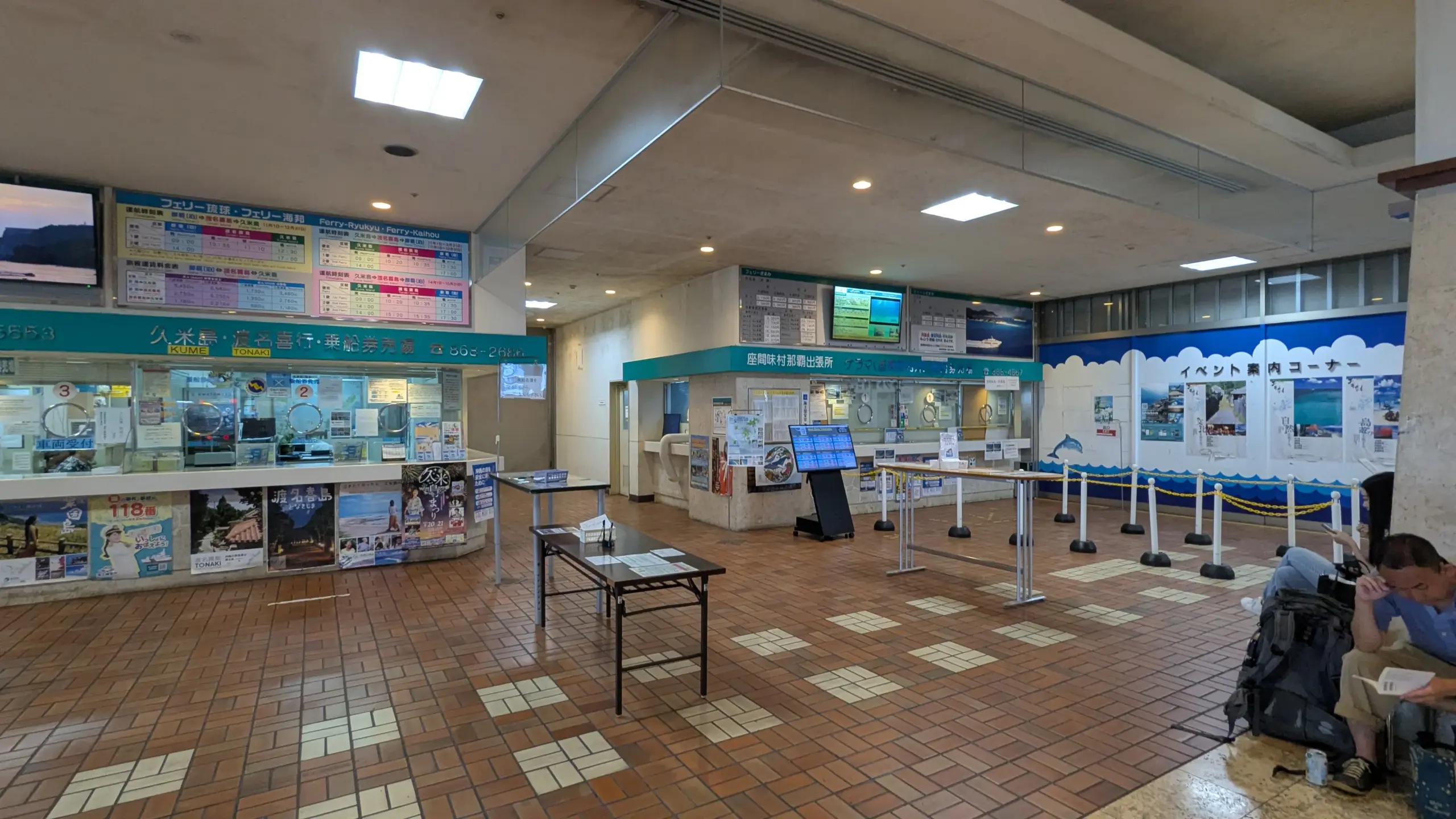 とまりんチケット売り場と待合所の写真2