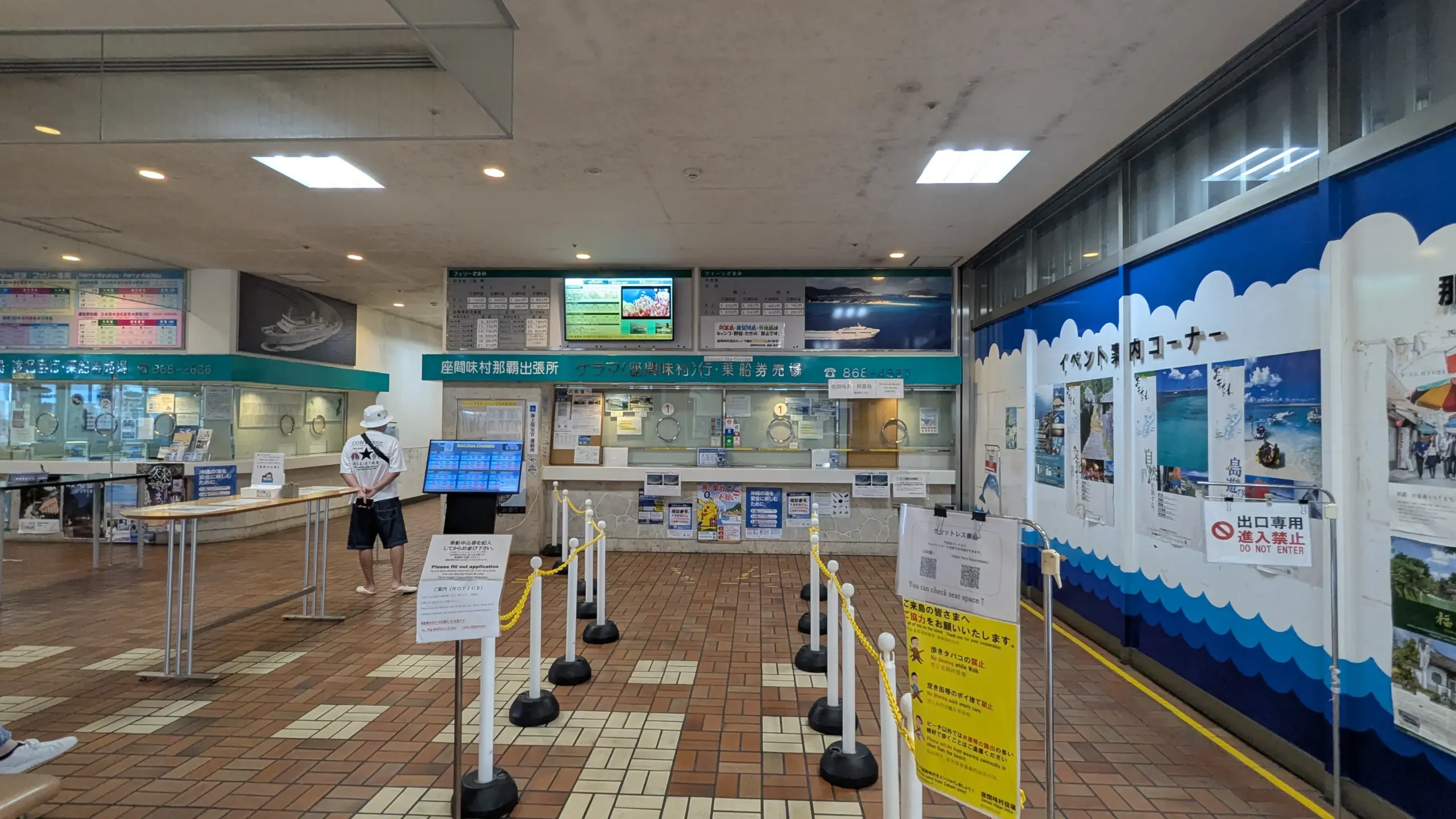 とまりんチケット売り場と待合所の写真3