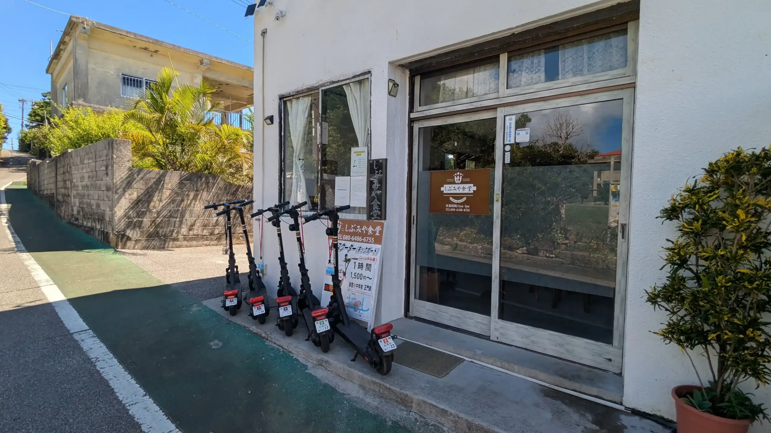 shibumiya-shokudo-rental-kickbord -- しぶみや食堂