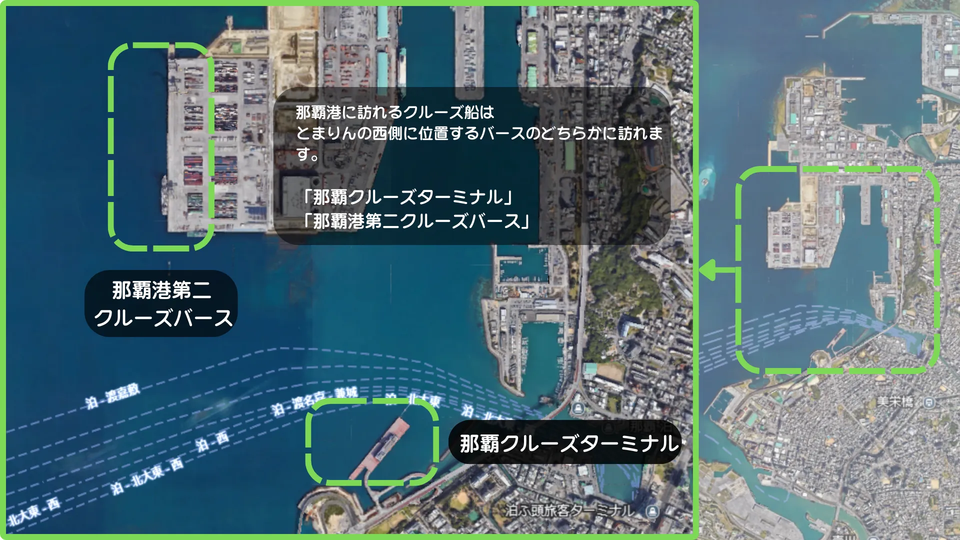 那覇港クルーズ船の発着場を示す地図