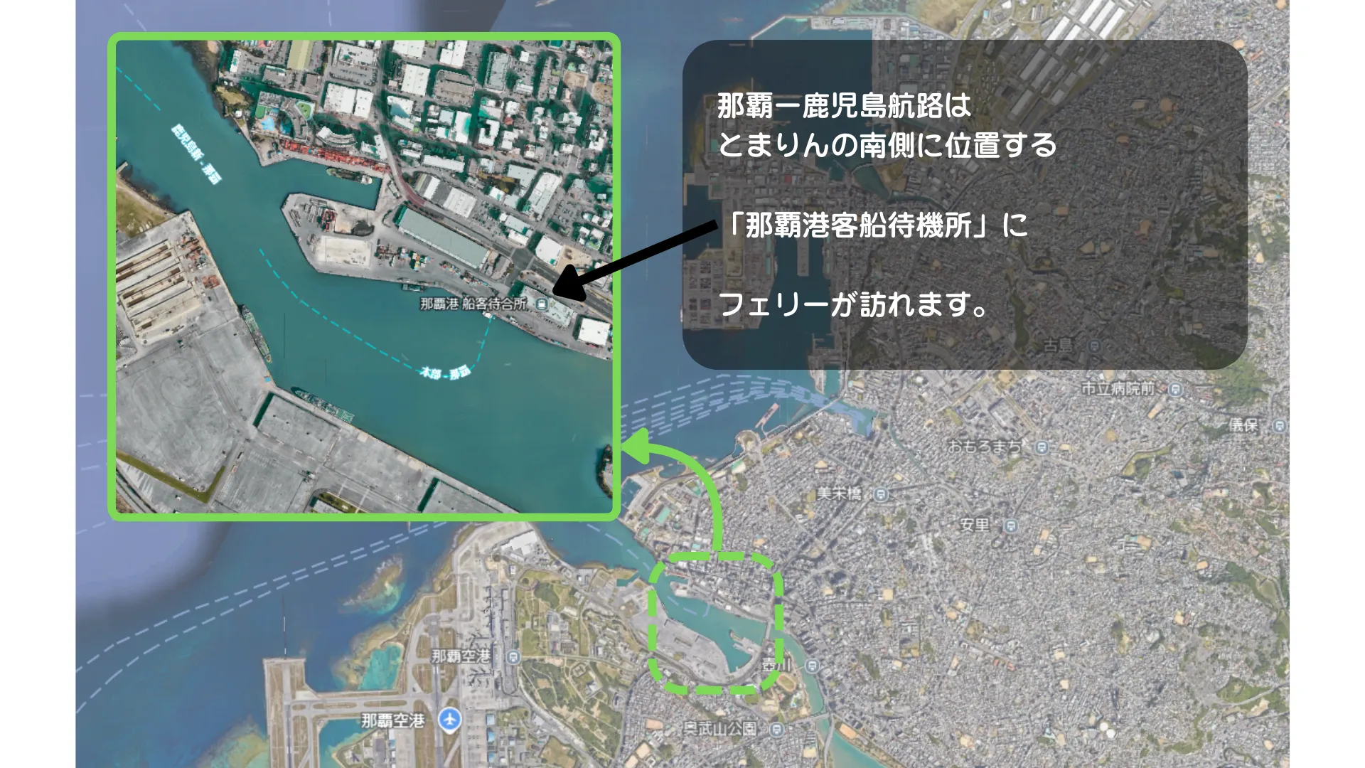 那覇港鹿児島行きフェリーの発着場を示す地図